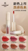 LABRENS兰蓓诗兰蓓诗慕斯奶雾唇泥 商品缩略图2