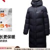 【L/XL/2XL】安踏冰甲羽绒丨长款鹅绒羽绒服女士冬季新款防泼水外套162517908 商品缩略图0