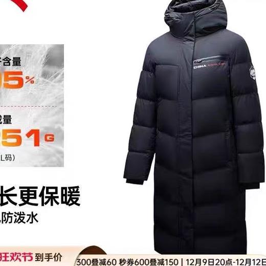 【L/XL/2XL】安踏冰甲羽绒丨长款鹅绒羽绒服女士冬季新款防泼水外套162517908 商品图0