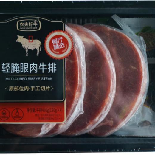 农夫好牛轻腌眼肉牛排600G 商品图0