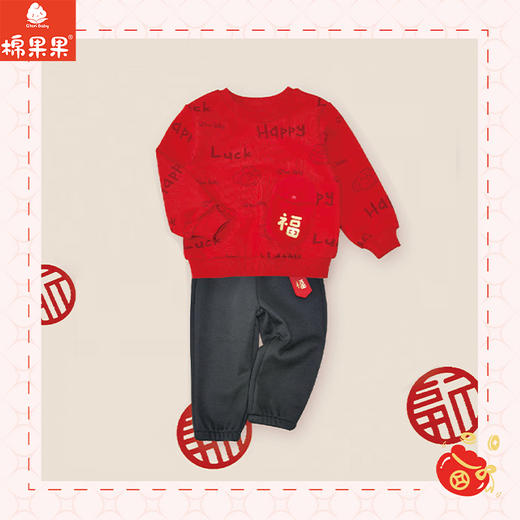棉果果冬季新品新年款喜庆节日氛围中国红男童女童大毛圈中国风卫衣M502180225764 商品图0