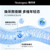 美国Neutrogena露得清超A面霜30ml/超A眼霜15ml 商品缩略图7