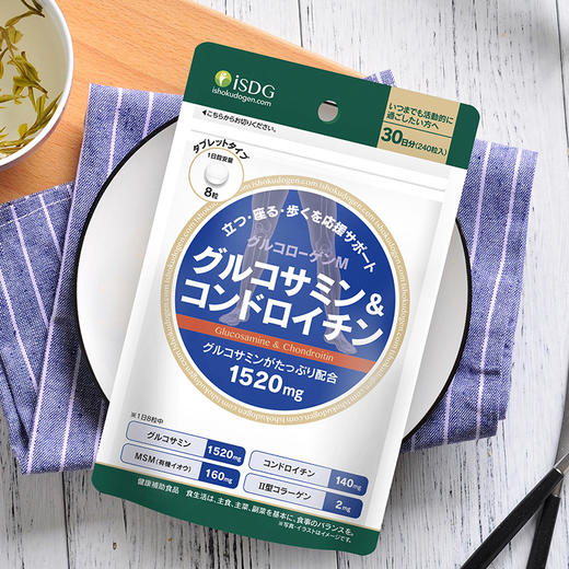 【品牌直营】ISDG日本进口硫酸氨糖软骨素加钙氨基维骨力240粒/袋 	 效期2028-03-13 商品图1