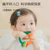 KIDSROYAL多触点胡萝卜牙胶HC0241098 商品缩略图5