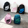 春日限定【开学季】耐克/NIKE男女背包NIKE ELEMENTAL带笔袋运动 休闲双肩背包BA6030-ai_bba 商品缩略图3