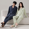 爱帝双面海岛绒厚款长袖翻领家居服套装情侣款 商品缩略图2