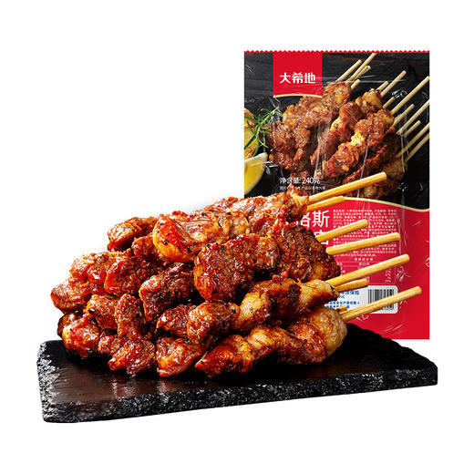 大希地安格斯牛肉串240g*4 商品图0