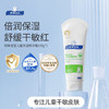顺峰宝宝 保湿精华霜225g滋润补水舒缓干红痒新生儿婴幼儿倍润型 商品缩略图2