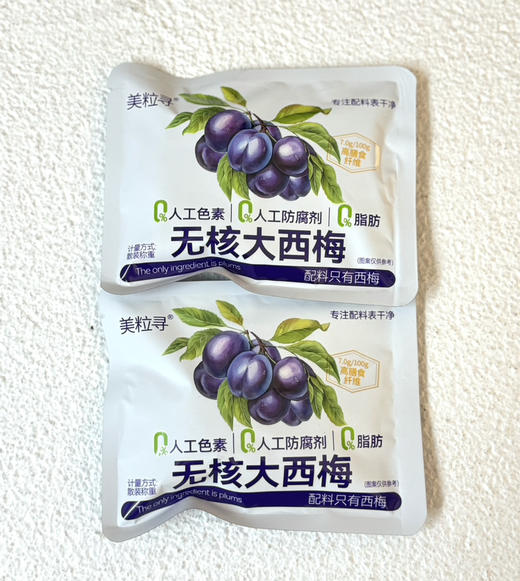 梅子类 商品图9