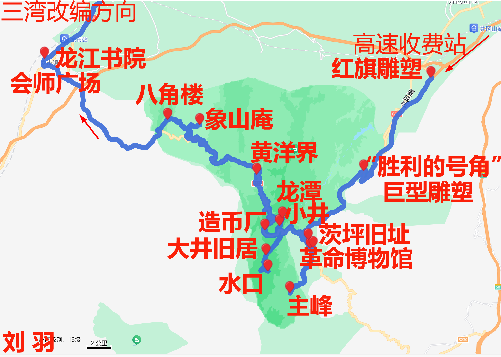 井冈山自驾路线