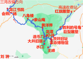 井冈山自驾路线