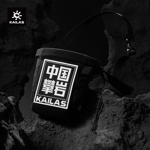 KAILAS凯乐石 户外运动 Easy Go 粉袋 EE106【Z】 商品图0