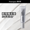 美国Neutrogena露得清超A面霜30ml/超A眼霜15ml 商品缩略图4