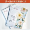 溪木源山茶花面膜 补水舒缓修护敏感肌奶皮贴片面膜 商品缩略图1
