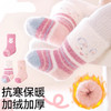 【超值3双❗️冬季加厚保暖袜】双面软绒柔暖每一寸，长效锁温，精梳面料亲肤透气，无骨缝合更舒适，新生儿秋冬中筒袜婴儿地板袜子QQ 商品缩略图5