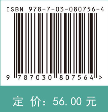 功能材料器件 商品图3