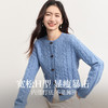 【11/14新品】熙世界超好看蓝色牛角扣毛衣开衫女秋冬圆领北极绒麻花针织短外套 商品缩略图1