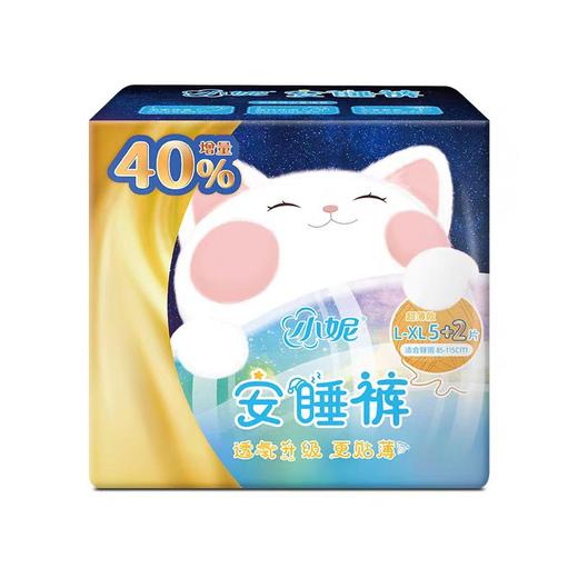 小妮牌柔芯女性卫生裤（L-XL） 80-140斤 商品图6