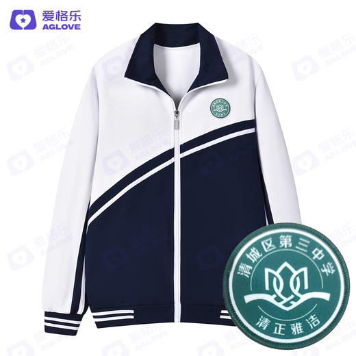 横荷第三中学（冬） 商品图2