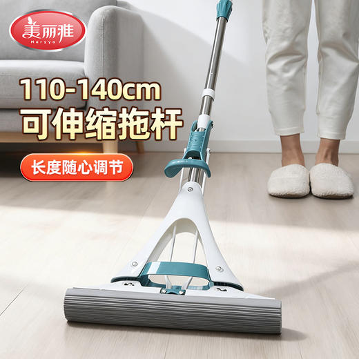 【大时代胶棉拖】美丽雅大时代吸水对折挤水胶棉拖大号38cm 商品图2