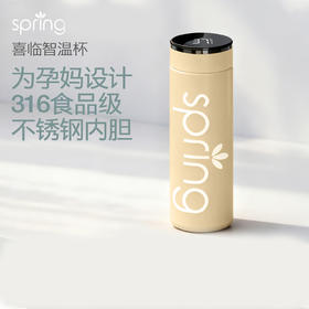 【积分兑换】 Spring 喜临智温悦享保温杯 （大麦金色）450ml