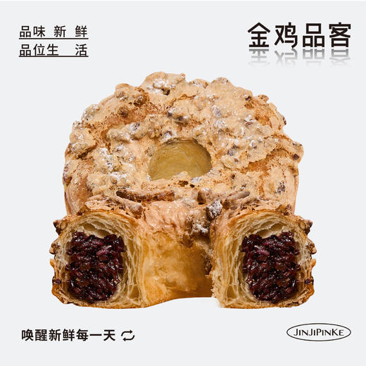 紫米核桃丹麦 商品图0