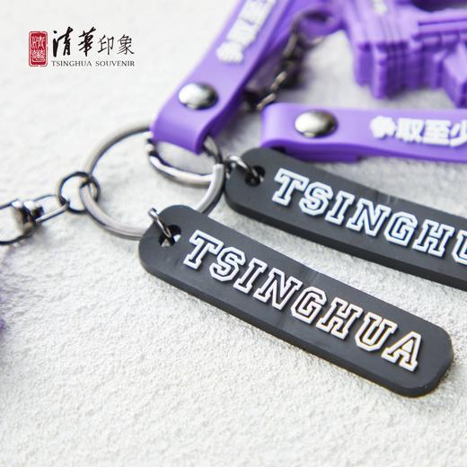 清华文创二校门硅胶钥匙扣 商品图5