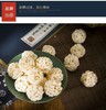 【强丽】米花团 圆球球 商品缩略图3