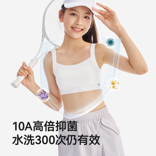 英氏女童内衣发育期小学生一阶段A类打底小背心少女内衣抗菌透气 商品图1