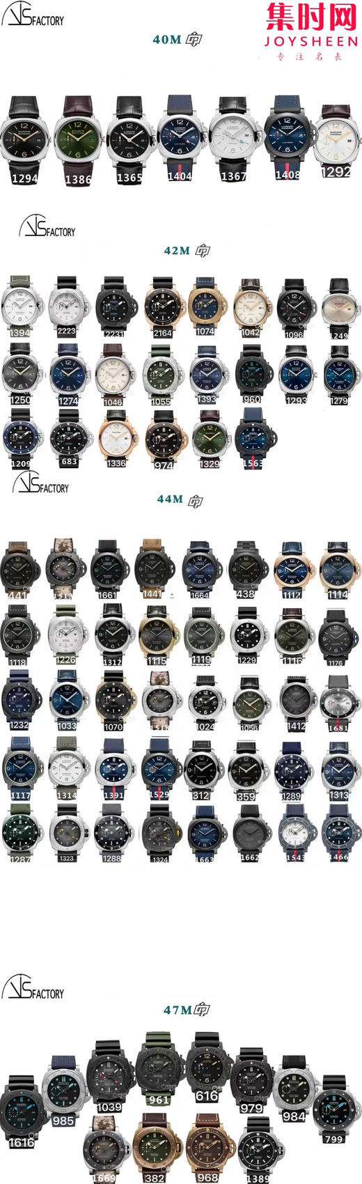 新品 VS沛纳海潜行系列PAM01513 海豹突击队PAM1513 碳纤维壳 男士腕表 表径44mm 商品图9