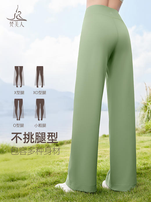 梵美人 F9059/F8138  直筒长裤/九分裤 裸感 商品图2