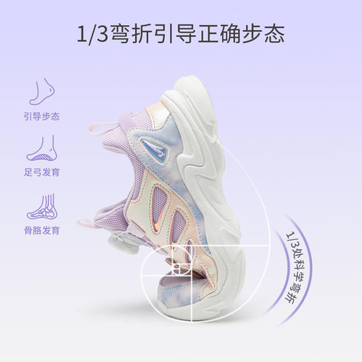 hellokitty童鞋春秋库洛米儿童运动鞋28-37码 KU5536943 商品图2