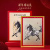 【故宫家居】徐悲鸿双马图装饰画博物馆文创乔迁马年新年本命年礼物 商品缩略图2
