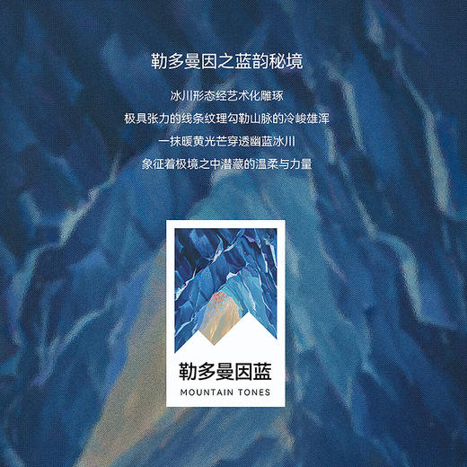 【MONT】KAILAS凯乐石 MONT X-LT冲锋衣 KG2511112 商品图3