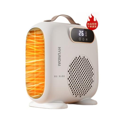 【开机速热 桌面小太阳】HYUNDAI小白取暖器 3档控温 温度数显 PTC发热体速热 轻音低噪 立卧两用 3C认证 商品图4