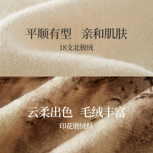 【年货节】熙世界盐系轻熟两件套装裙女秋冬针织毛衣搭印花磨绒半身裙一整套 商品图3
