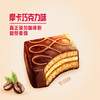 好丽友（orion）Q蒂摩卡巧克力味6枚168g/盒 夹心蛋糕早餐下午茶点心零食(清仓) /休闲食品 /西式糕点 /蛋糕派 商品缩略图2