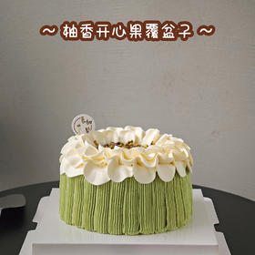 柚香开心果覆盆子（提早5小时预订）