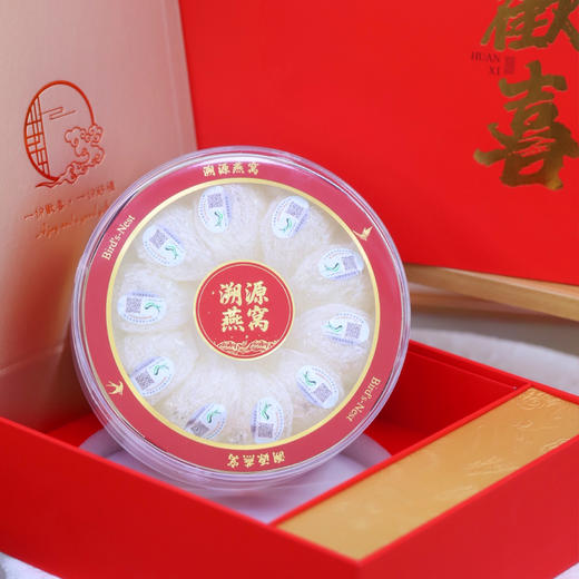 印度尼西亚即炖燕窝 免泡发免挑毛 冲洗即炖 1盒10盏 送3个分装瓶、10包石蜂糖、1把漏勺 商品图3