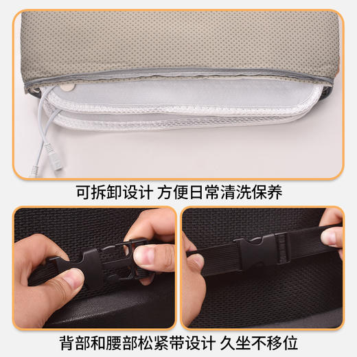 冬季嘉彩加热坐垫办公室久坐护腰靠背靠垫一体电热椅子垫座椅加厚屁垫 商品图2