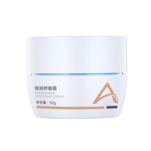 艾米莉特舒缓修复3件套 商品图7