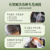 【植物成分添加】陶博士 润黑粉3.0（植物调理型）10g*2包+70g 健康染发 商品缩略图2