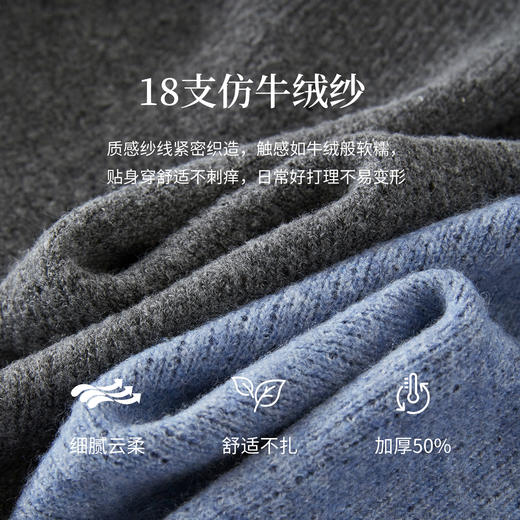 【周末秒杀】熙世界仿牛绒提花蝴蝶毛衣女秋冬2025新款宽松圆领厚款针织衫上衣 商品图3