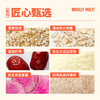 好哩!紫薯红枣 燕麦麸皮粥/粗粮粥 商品缩略图3