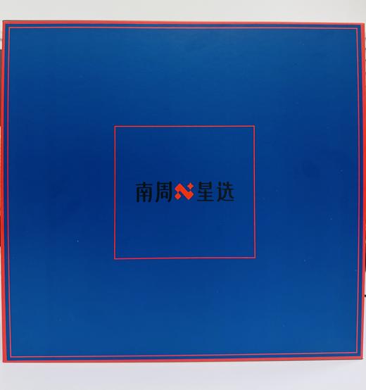 南周星选定制毛毯 商品图1