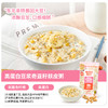 好哩!高蛋白豆浆奇亚籽 燕麦麸皮粥/粗粮粥 商品缩略图0
