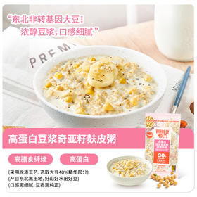 好哩!高蛋白豆浆奇亚籽 燕麦麸皮粥/粗粮粥