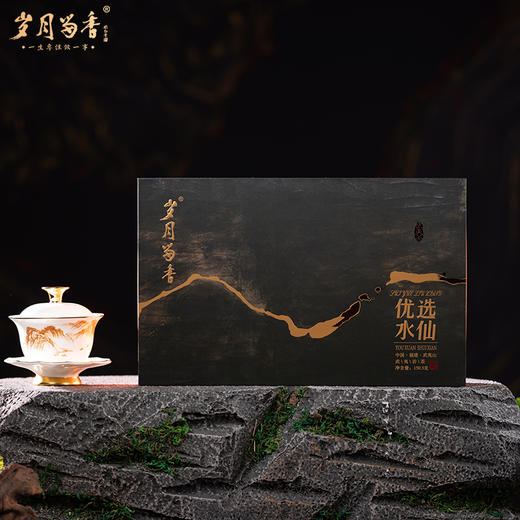 岁月留香优选水仙8.35g*18泡/盒【臻选好茶】 商品图3