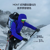 【MONT】KAILAS凯乐石 MONT X-LT冲锋衣 KG2511112 商品缩略图2