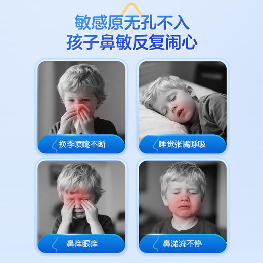 NC 鼻炎益生菌400亿 商品图1